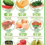 Ofertas HEB Precios bajos en frutas y verduras del 23 al 29 de julio 2024