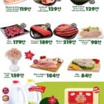 s mart frutas verduras 121124 3