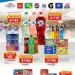 folleto walmart 140625 19