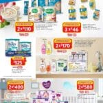 folleto walmart 140625 5