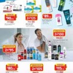 folleto walmart julio 2025 2