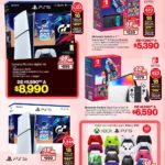 folleto soriana 111125 7