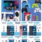 Cuponera Sam’s Club Navidad 2025: Folleto de ofertas 21 cuponera navidad 2024 19