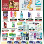 folleto soriana mamas 2026 6